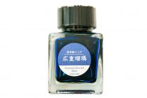 Taccia Fountain Pen Ink Hiroshige 40ML- Lapis Lazuli