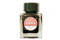 Taccia Fountain Pen Ink Utamaro 40ML- Plum Purple